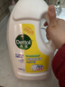 滴露（Dettol）衣物除菌液 消毒液 柠檬3L 99.9%杀菌除螨内衣儿童衣物可配洗衣液 实拍图