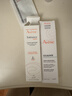 雅漾（Avene）【樊振东同款】专研修护霜轻润40ML 舒缓泛红敏感肌乳液面霜礼物 实拍图