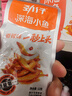 劲仔深海小鱼休闲零食鱼仔海味小吃小鱼干 酱汁味 400g【刘晓庆推荐】 实拍图