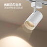公牛（BULL）S02导轨射灯展厅商超家用照明白色18W5700K 光束角24° 实拍图