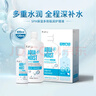 雅漾（Avene）舒泉保湿喷雾150ML 补水爽肤水湿敷水化妆水舒缓敏肌大喷新年礼物 实拍图