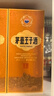 茅台 王子酒 酱香经典（2.0）酱香型白酒 53度 500ml 单瓶装 实拍图