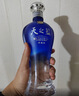 洋河 蓝色经典 天之蓝52度520ml*6瓶 整箱装 绵柔浓香型白酒年货送礼 实拍图