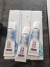 舒客氨基酸流光护龈牙膏美白清新去渍亮白3支360g新旧随机3口味随机发 实拍图