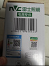 雷士（NVC）led超亮灯泡大功率飞碟节能E27螺口球泡灯家用大瓦数40W白光6500K 实拍图