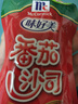 味好美（McCormicK） 调味酱/酱料番茄酱 番茄沙司挤挤装 330g 意大利面酱披萨酱 实拍图