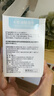 好视力 除螨清洁湿巾4-松油醇眼部茶树精油清洁眼贴棉片湿巾30片/盒 实拍图