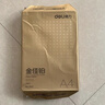 得力（deli）珊瑚海A4打印纸80g500张 单包复印纸 双面加厚草稿纸 打印书写绘画 7377【销冠系列】 实拍图