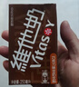 维他奶巧克力味植物蛋白饮料250ml*24盒 早餐豆奶饮料 年货节 分享装 实拍图