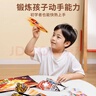 奕思瑞折纸飞机折纸书专用纸幼儿园手工diy材料包儿童玩具3-6岁生日礼物 实拍图