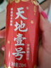 天地壹号苹果醋饮料260h慢发酵苹果醋 低糖0脂年货 多喝醋有好处 230ml*15 实拍图