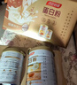 汤臣倍健蛋白粉600g增强免疫力 乳清蛋白粉儿童青少年中老年 年货节礼盒 实拍图