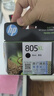 惠普（HP）805原装大容量黑色墨盒 适用hp deskjet 1210/1212/2330/2332/2720/2729/2722打印机 实拍图
