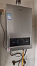 海尔【MODEL】16升一厨两卫 恒温节能速热安全 低水压启动 上门安装以旧换新燃气热水器天然气家用 实拍图