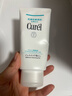 珂润（Curel）保湿柔和卸妆啫喱130g温和卸妆护肤品滋润肌肤敏感肌适用新年礼物 实拍图