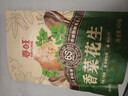 春旺（TRYONE）花生426g*1袋 香菜味花生米下酒菜山东特产坚果炒货健康零食小吃 实拍图
