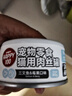 顽皮（Wanpy）三文鱼猫罐头80g*24罐（汤汁型）出口级 猫咪零食happy100果饭儿 实拍图