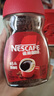 雀巢（Nestle）醇品速溶美式黑咖啡粉0糖0脂*健身燃减防困瓶装50g 实拍图