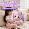 可优萌豆包智能ai对话毛绒玩具儿童陪伴机器人宠物女孩女童生日礼物新年 实拍图