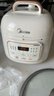 美的（Midea）【国家补贴】电压力锅0涂层不粘内胆电饭煲小型1.8升2-3人 全自动智能预约开盖火锅MY-E2925G 实拍图