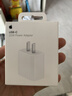 Apple/苹果 20W USB-C充电器  type-c充电器苹果手机充电器原装手机快充头 苹果17手机充电器 实拍图