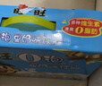 旺旺 O泡果奶味饮料125ml*20盒 年货礼盒装 送礼佳品 实拍图