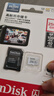 闪迪（SanDisk）256GB TF（MicroSD）4K内存卡 行车记录仪 监控摄像头专用 循环录制20,000小时 高耐用存储卡 实拍图