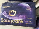 babycare皇室pro裸感拉拉裤L34片(9-14kg)婴儿尿不湿成长裤超薄透气大吸量 实拍图