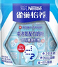 雀巢（Nestle）【侯明昊推荐】怡养中老年奶粉400g*2 送礼送长辈独立包装  实拍图