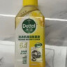 滴露（Dettol）洗衣机清洗剂滚筒波轮洗衣机消毒杀菌清洁剂250ml金装版柠檬 实拍图