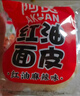 阿宽红油面皮四包装 非油炸方便面 干拌面红油麻辣味 460g*2提泡面 实拍图