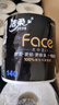 洁柔有芯卷纸 黑Face4层140克*30卷 厚韧耐用 卫生纸卷筒纸纸巾整箱 实拍图