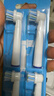 美天莱适配OralB欧乐B电动牙刷头D12/D16/D100/P2000/P4000/3757/3766替换通用博朗欧乐比 8支 多角度清洁型+软毛护龈型 实拍图