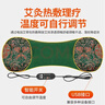 荆王御艾艾草加热颈椎枕脖子部热敷护肩颈枕头睡觉专用呵护颈椎圆柱型枕 实拍图