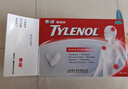 【原研药】泰诺林对乙酰氨基酚缓释片24片*3盒感冒咳嗽用药流感头痛解热镇痛止痛药牙龈肿痛消炎药止疼药 实拍图