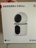 华为智选鸿蒙智选双摄500万监控摄像头家用360度无死角带夜视全景海雀室内家庭安防看护双雀Max白重磅新品 实拍图