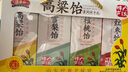 禮季和山东特产7味高粱饴糖果礼提960g饴糖老式软糖果糖零食伴手礼送人 实拍图