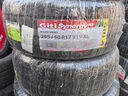 佳通轮胎GITI 轮胎205/50R17 93V GitiSynergy H2 适配艾瑞泽5/帝豪/秦EV 实拍图