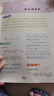 【年级自选】2025小学奥数举一反三一1二2三3年级四4五5六6年级A版B版创新思维专项训练数学全套奥数题拓展题奥赛达标测试 二年级A+B版【讲解+练习】 实拍图