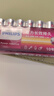 飞利浦（PHILIPS）碱性5号电池60粒/10粒干电池 十年聚能锁电适用儿童玩具鼠标智能门锁/指纹锁剃须刀血压计电池5号 实拍图