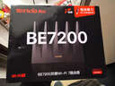 Tenda腾达路由器WiFi7【泰山BE7200 Ultra】千兆穿墙王信号放大器增强无线家用电竞立式BE12 Pro 实拍图