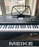 美科（Meirkergr）MK-975 61键钢琴键多功能智能电子琴儿童初学乐器 连接U盘手机pad带琴架 实拍图