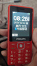 飞利浦（PHILIPS）E536 老年人手机4G全网通新款老年机超长待机大字体大声音中小学生老人专用备用按键功能机 绚丽红 实拍图