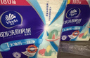 维达（Vinda）【孙颖莎推荐】厨房抽纸180抽3提 挂抽厨房纸 悬挂式厨房用纸整箱 实拍图