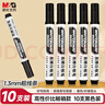 晨光(M&G)文具可擦易擦白板笔 大容量教学会议笔 耐磨笔头 黑色10支装 办公AWMY4030A 实拍图