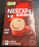 雀巢（Nestle）【樊振东同款】1+2特浓低糖*速溶咖啡三合一冲调饮品90条1170g 实拍图