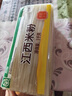 五丰沙河粉2kg 纯米制作 米粉米线宽粉速食炒土豆粉火锅食材供港品质 实拍图
