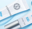 大宝眼周紧致霜15g眼霜紧致平滑保湿补水滋润眼部护肤品 实拍图