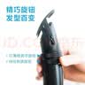 飞科电动理发器剃头电推子成人家用剃头神器自助推剪理发配工具全套 【飞科旗下博锐品牌】PC1905 实拍图