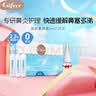 肌肤蕾（gifrer）海盐水婴儿高渗透5ml*20支 实拍图